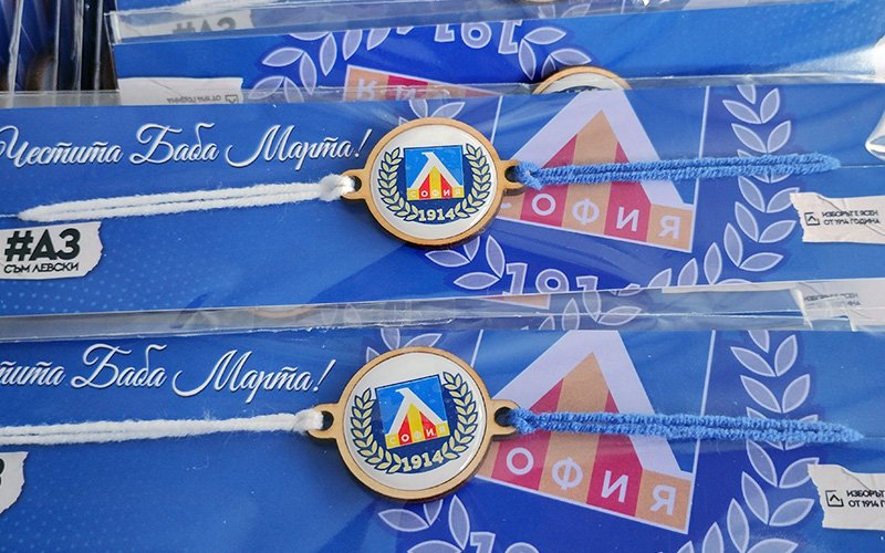 Мартеници | shop.qrmedia.bg