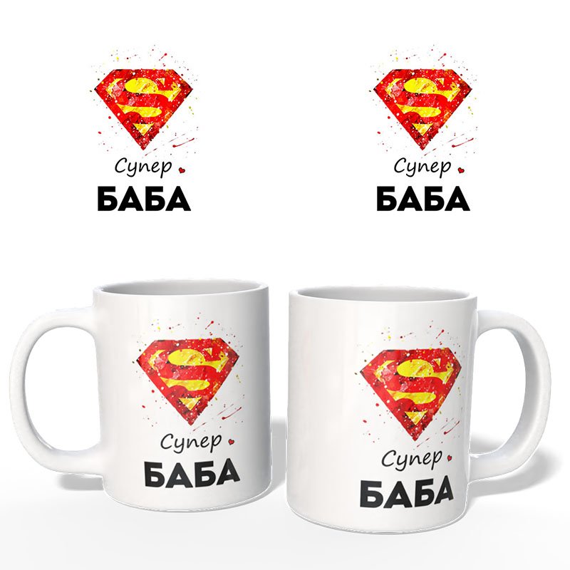 Чаша със снимка Баба и Дядо | shop.qrmedia.bg