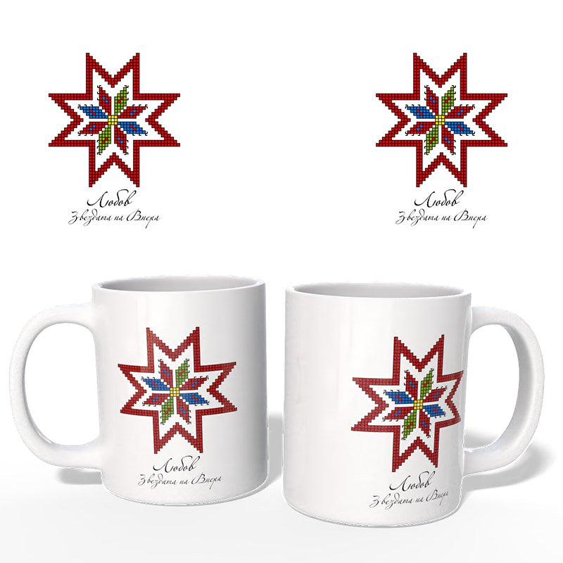 Чаша със снимка Шевици | shop.qrmedia.bg
