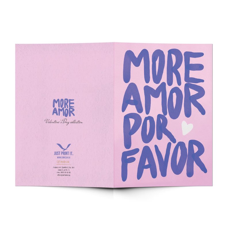 Поздравителна картичка MORE AMOR POR FAVOR | shop.qrmedia.bg