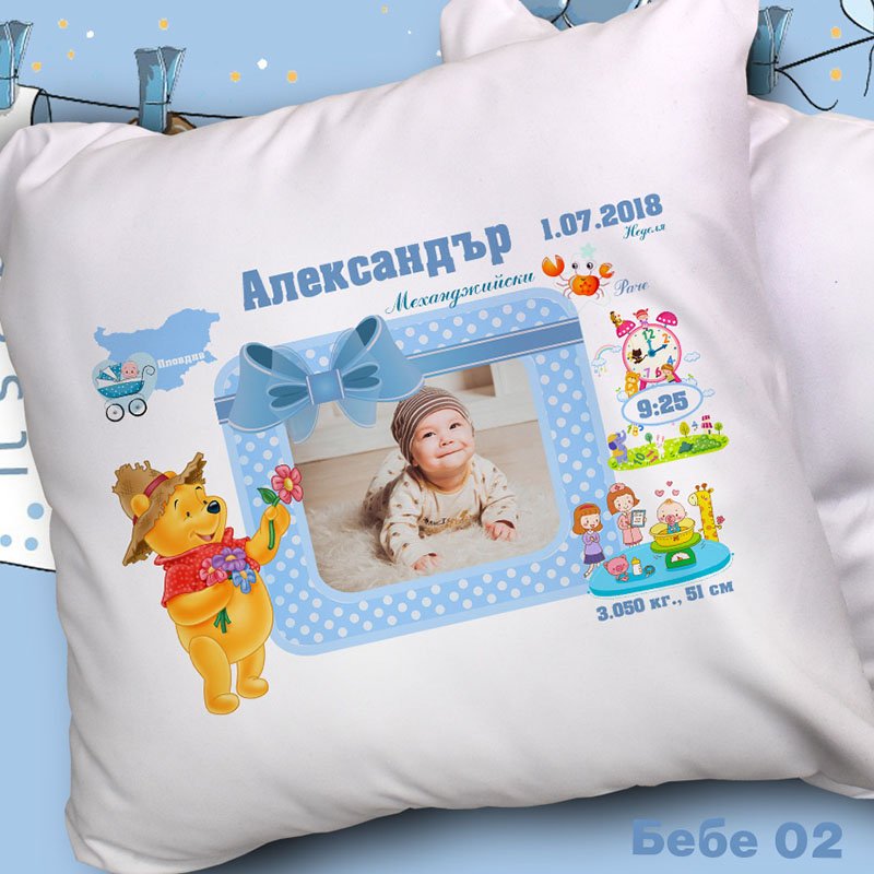 Възглавница Бебе | shop.qrmedia.bg