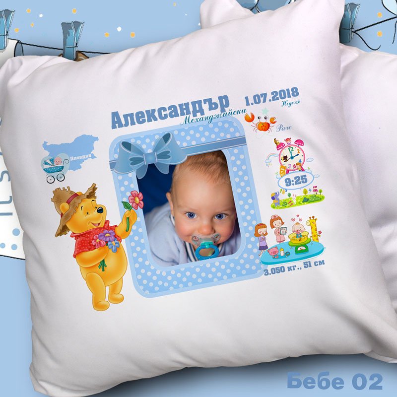 Възглавница Бебе | shop.qrmedia.bg