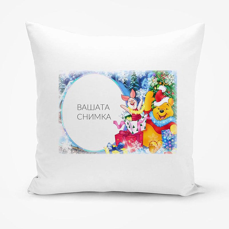 Възглавница Мечо Пух с персонализация | shop.qrmedia.bg