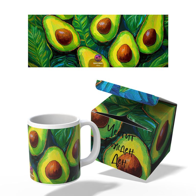 Чаша и кутия Авокадо | shop.qrmedia.bg