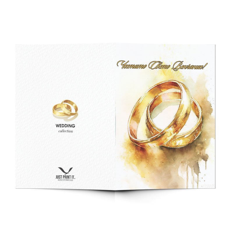 Поздравителна картичка Халки | shop.qrmedia.bg