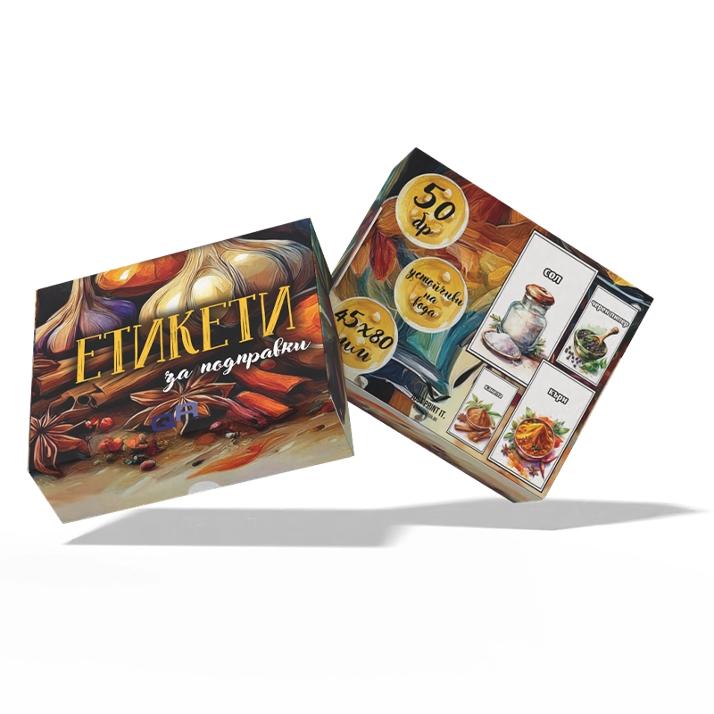 Етикети за подправки - Серия 2 | shop-qrmedia.bg