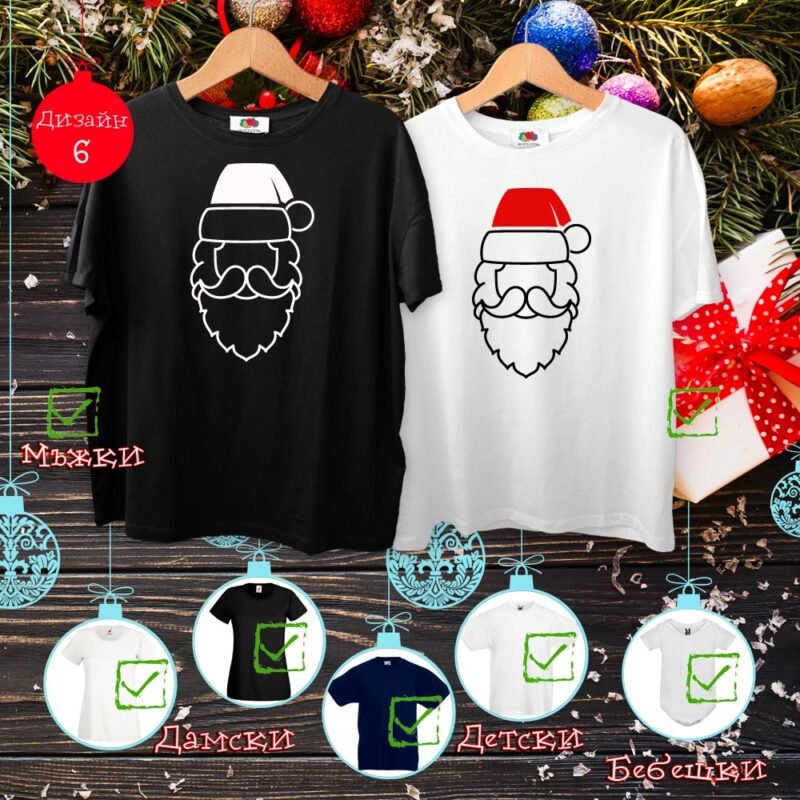 Тениска КОЛЕДА 04 | shop.qrmedia.bg