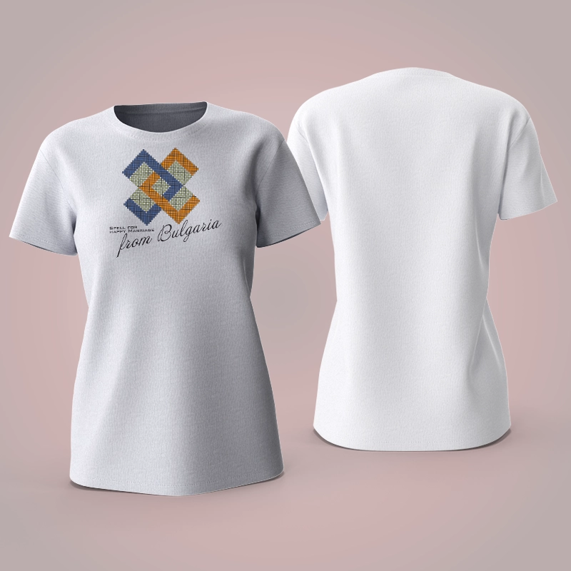 Тениска с шевица за щастлив брак 2 | shop.qrmedia.bg