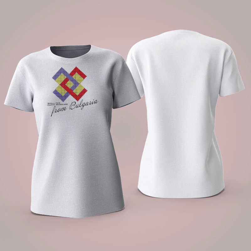Тениска с шевица за щастлив брак | shop.qrmedia.bg