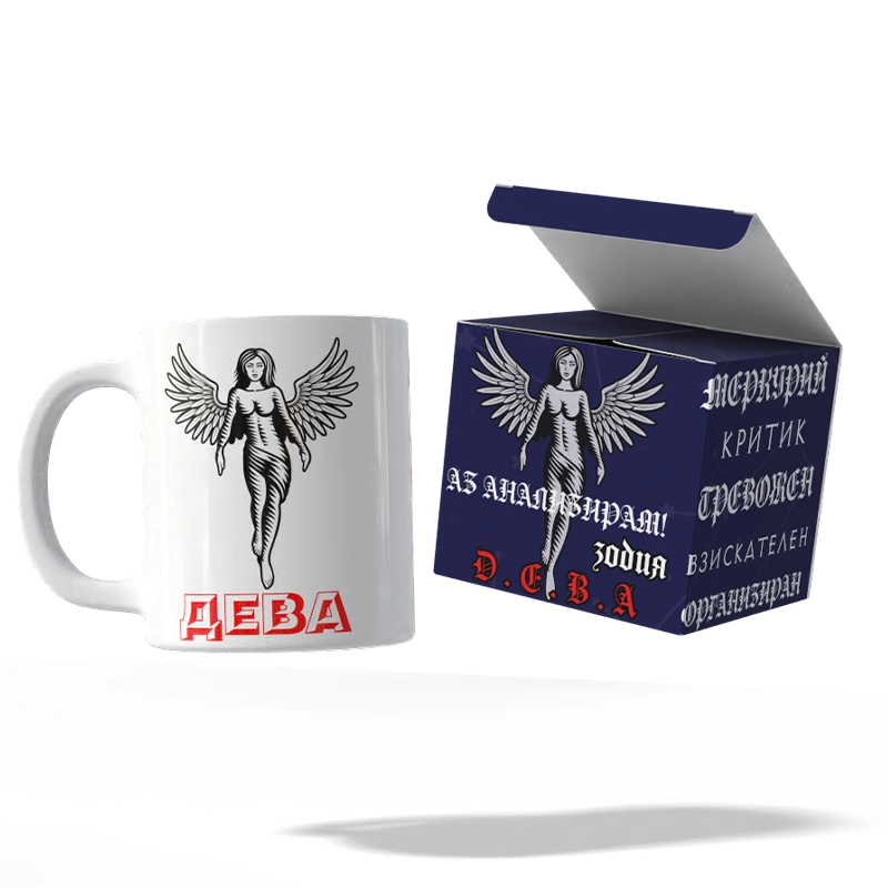 Чаша и кутия Дева (комплект) | shop.qrmedia.bg