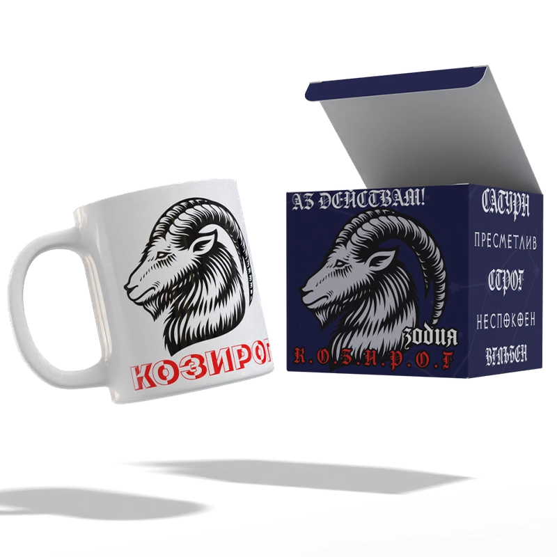 Чаша и кутия Козирог (комплект) | shop.qrmedia.bg