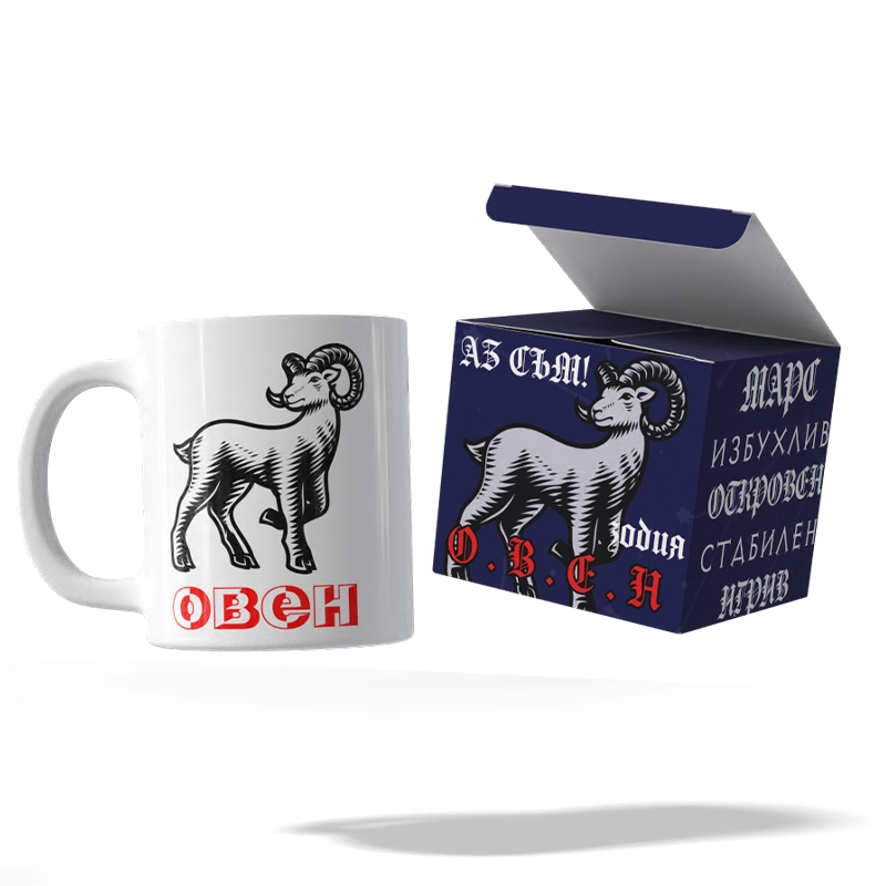 Чаша и кутия Овен (комплект) | shop.qrmedia.bg