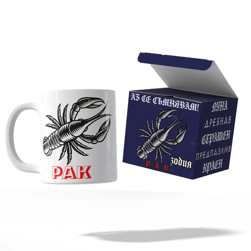 Чаша и кутия Рак (комплект) | shop.qrmedia.bg