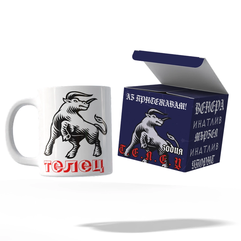 Чаша и кутия Телец (комплект) | shop.qrmedia.bg