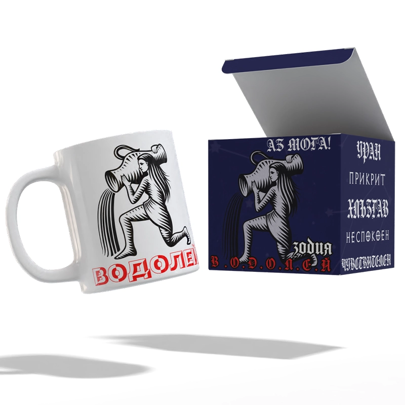 Чаша и кутия Водолей (комплект) | shop.qrmedia.bg