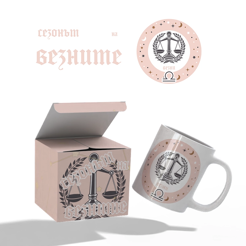 Чаша и кутия розови ВЕЗНИ | shop.qrmedia.bg