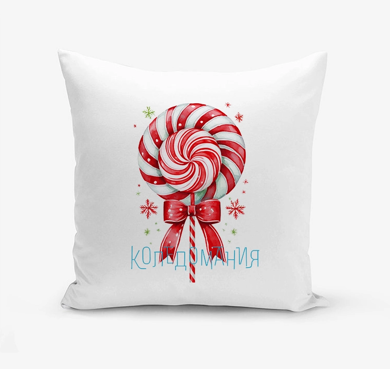Възглавница Коледомания | shop.qrmedia.bg