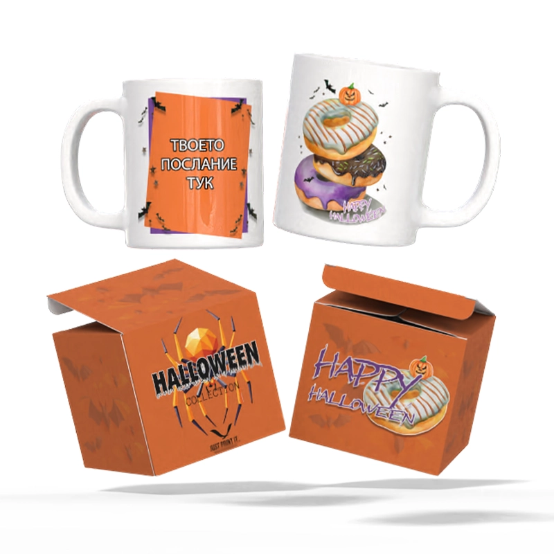 Комплект чьшь и кутия HALLOWEEN MUFFIN (с персонализация) \ shop.qrmedia.bg