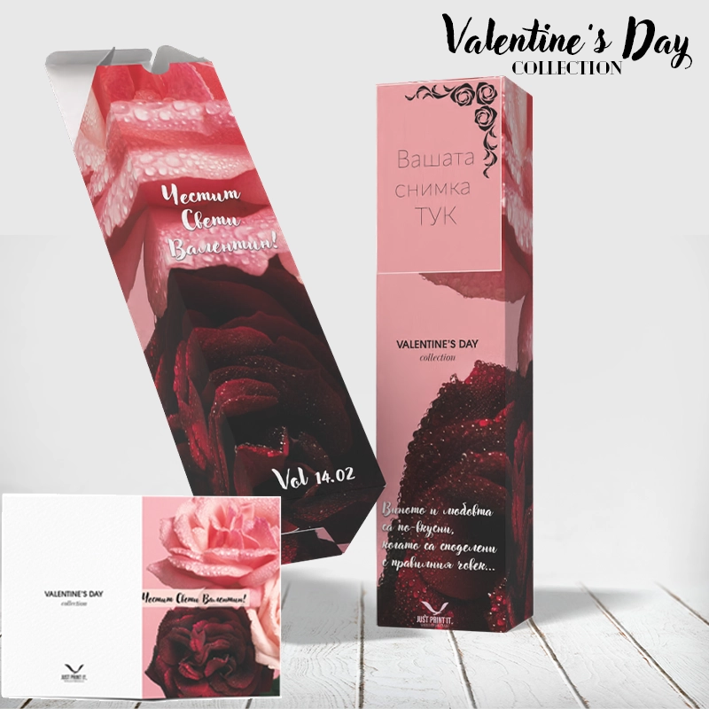 Кутия за вино и поздравителна картичка Valentine's Day 01 | shop.qrmedia.bg