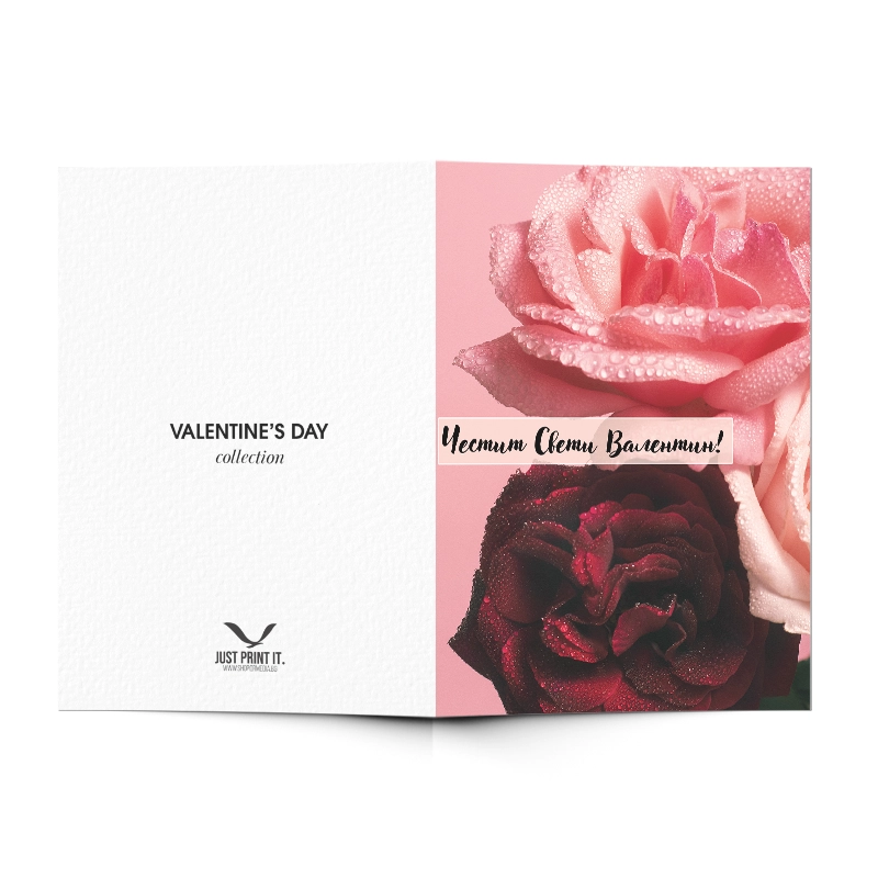 Поздравителна картичка Valentine's Day - 03 | shop.qrmedia.bg
