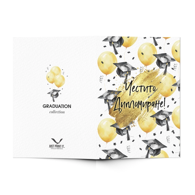 Поздравителна картичка ДИПЛОМИРАНЕ 01 / shop.qrmedia.bg