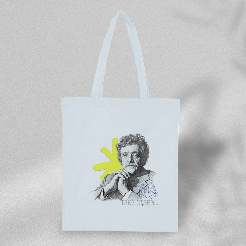 Торба КЪРТ ВОНЕГЪТ | shop.qrmedia.bg